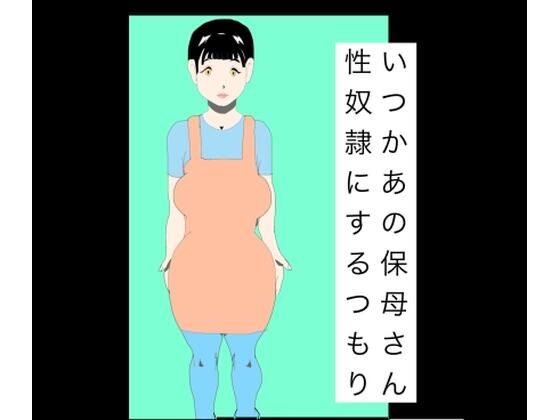 D 787327pl