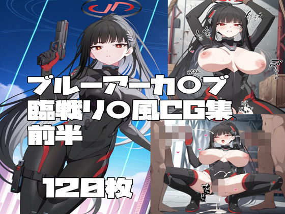 D 787545pl