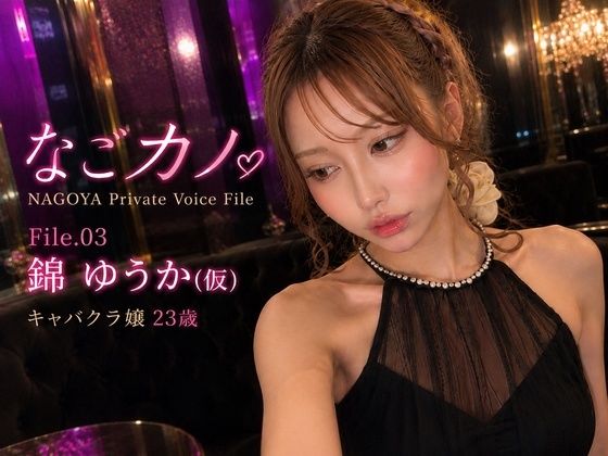 D 790552pl