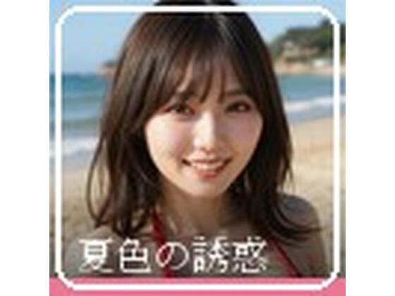 D 790947pl