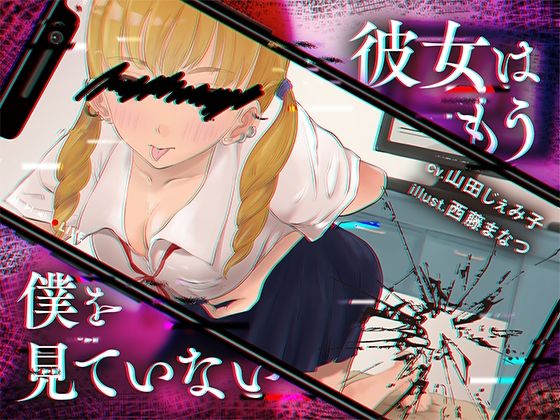 D 794214pl