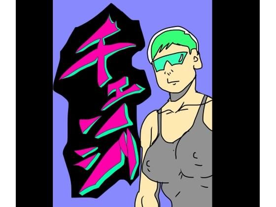 D 794397pl