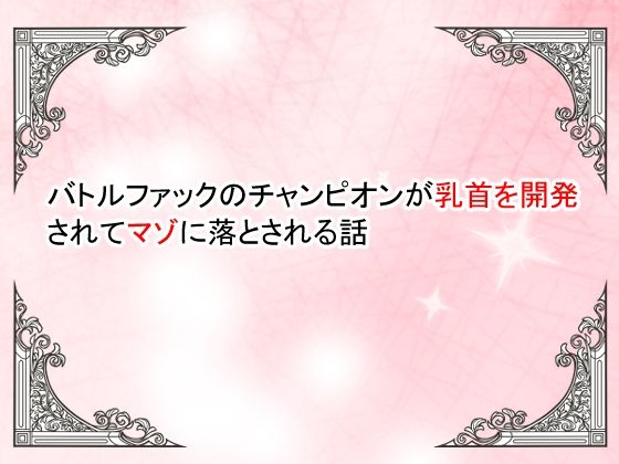 D 794497pl