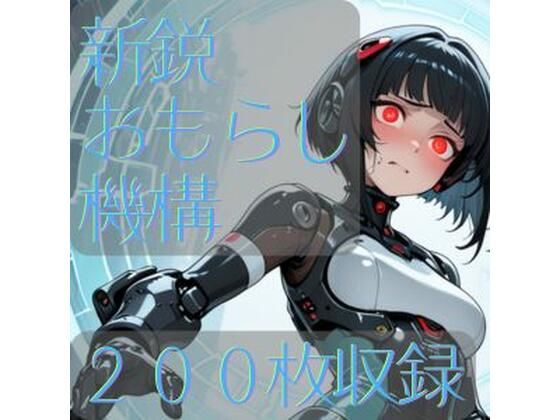 D 795371pl