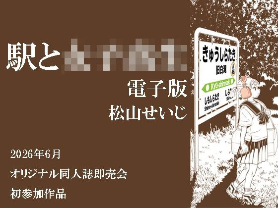 D 796498pl
