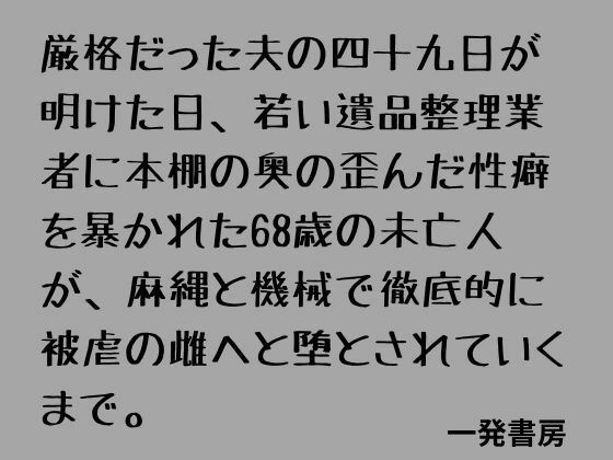 D 798669pl