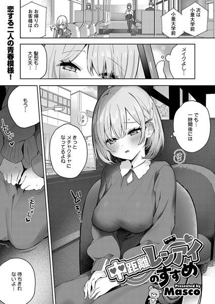 S011akamj02381pl