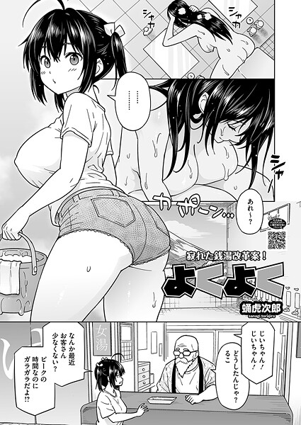 S011akamj02674pl