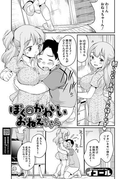 S011akamj02680pl