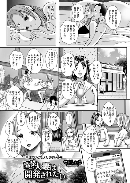 S011akamj02698pl