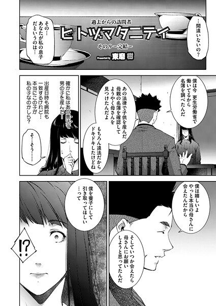 S011akamj02700pl