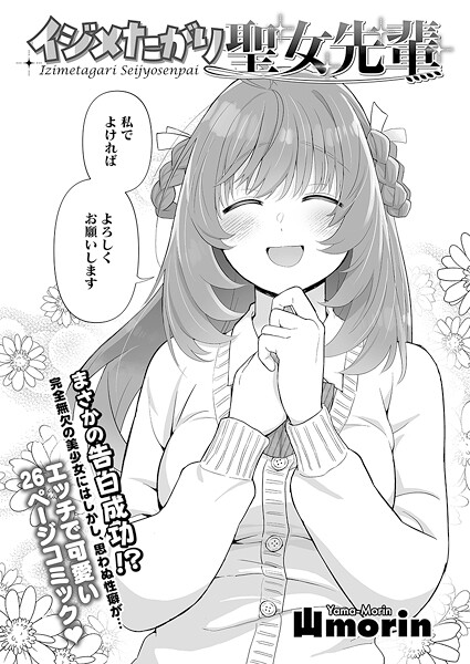 S011akamj02708pl