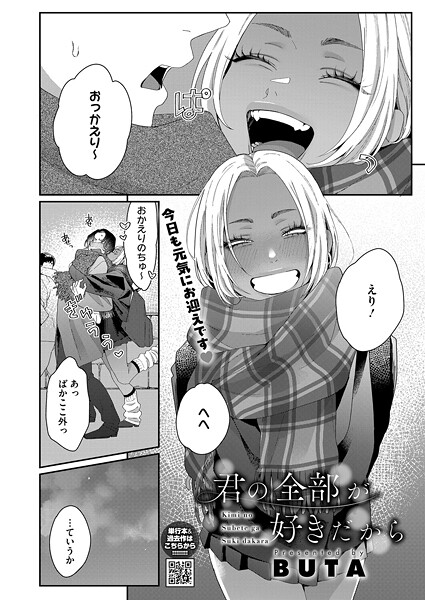 S011akamj02741pl