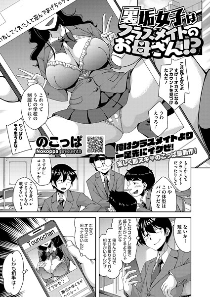 S011akamj02748pl