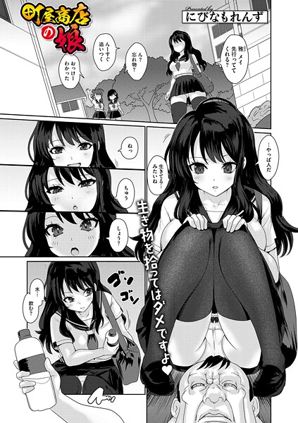 S011akamj02799pl