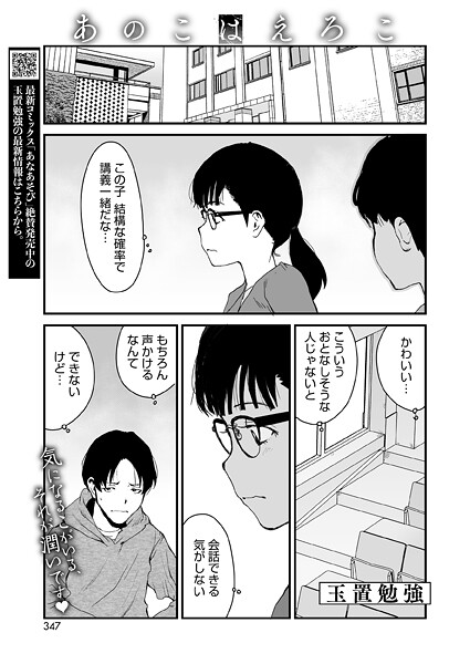 S011akamj02819pl