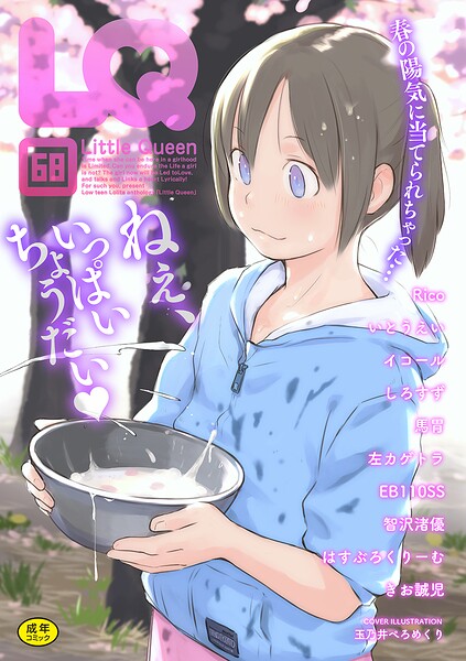 S011akamj02836pl