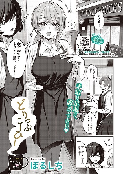 S011akamj02953pl