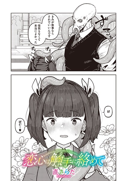 S011akamj02968pl