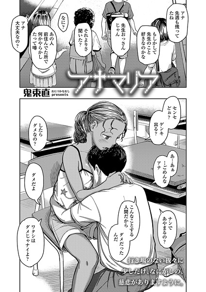 S536afunb00102pl