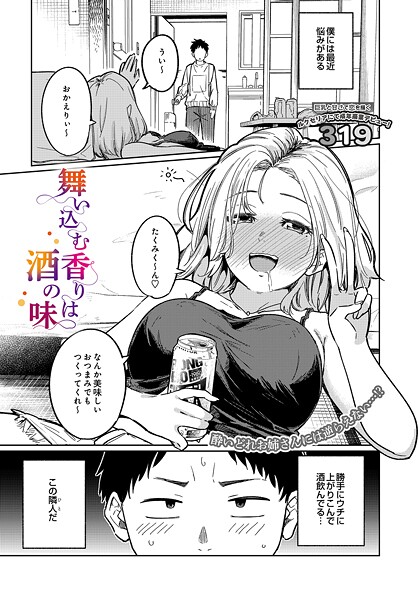 S832acaue00086pl