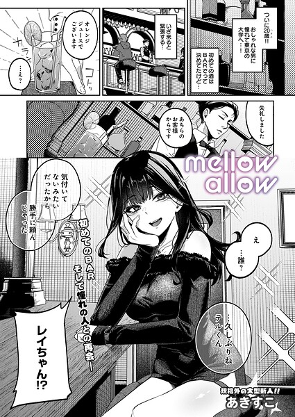 S832acaue00203pl