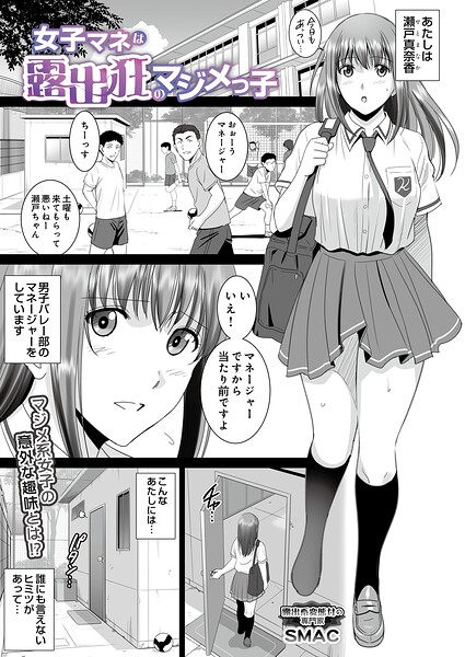 S832acaue00219pl