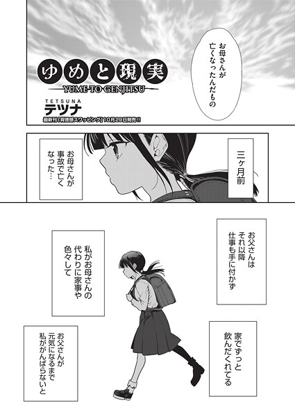 B120ahit02303pl