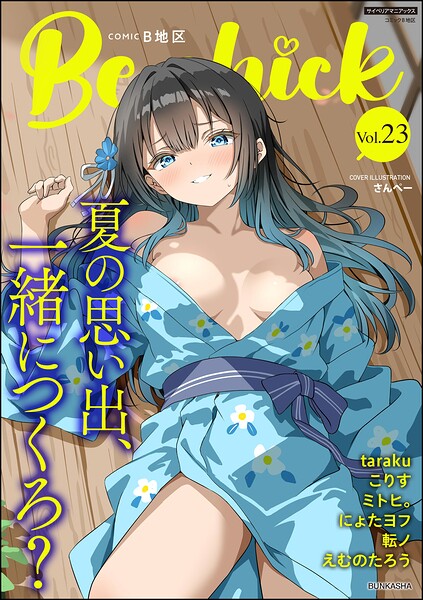 B129dbnka21610pl