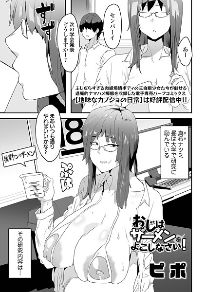 B164aisis05523pl