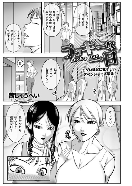 B390bleed04810pl