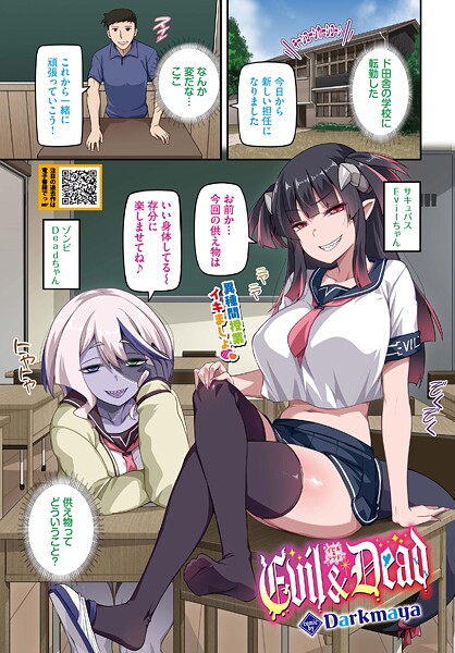 B472abnen03433pl