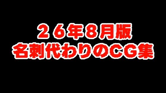 D 801349pl