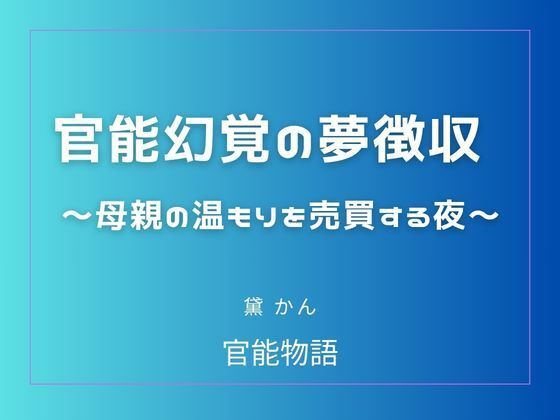 D 803969pl