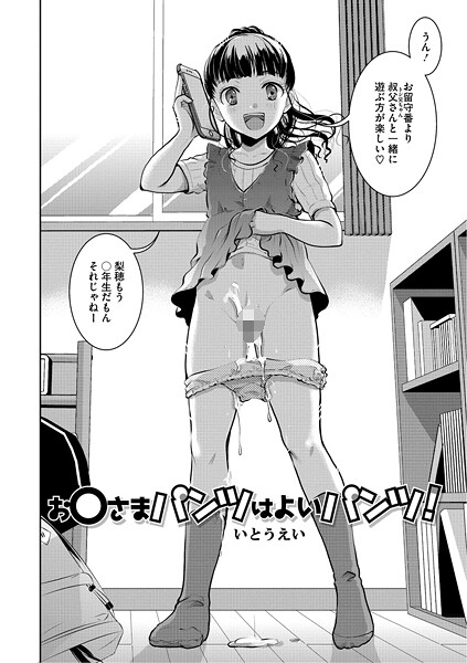 S011akamj02558pl