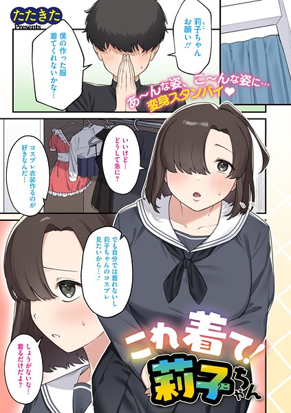 S011akamj02582pl
