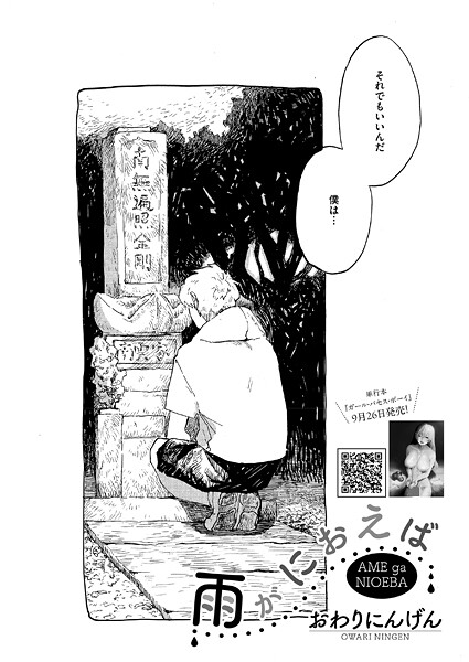S011akamj02603pl
